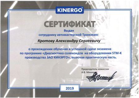 Ремонт АКПП Hyundai Genesis в сертифицированном СТО